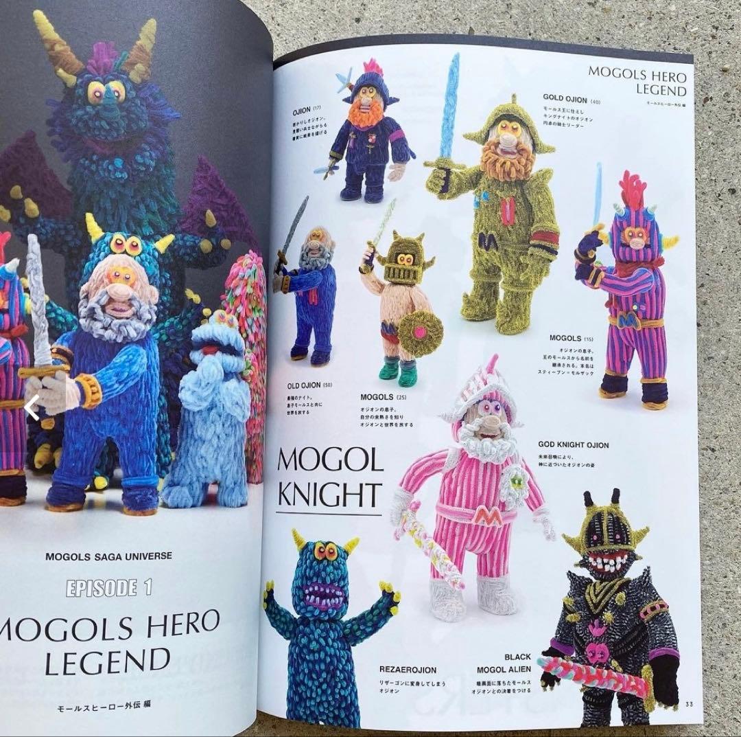 MOGOLS フジサキタクマ モールミュータント モゴルズ - メルカリ