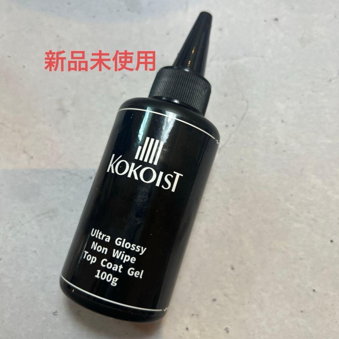KOKOIST ウルトラグロッシー　ノンワイプ　トップコートジェル　100g