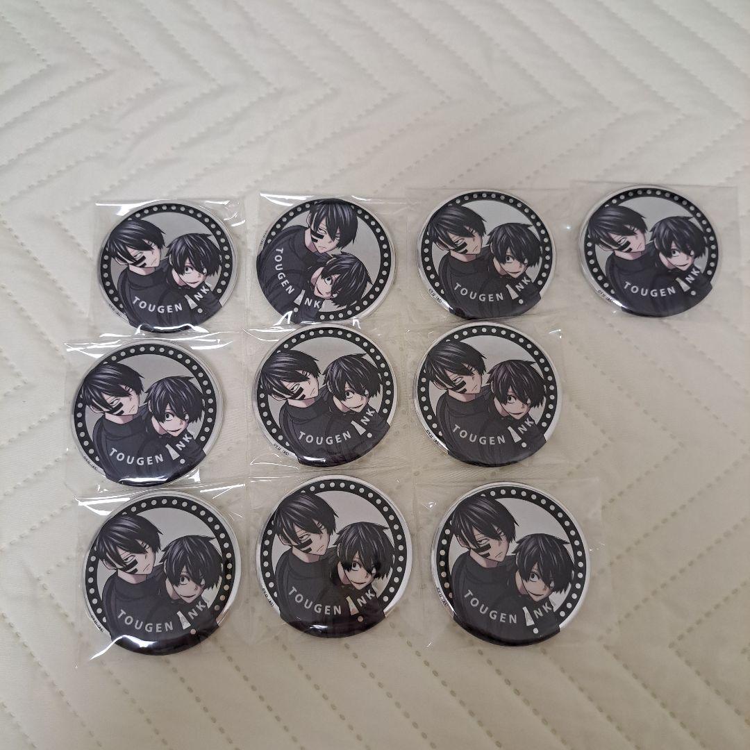 桃源暗鬼 ファボテリア 缶バッジ 無陀野無人、淀川真澄 - メルカリ