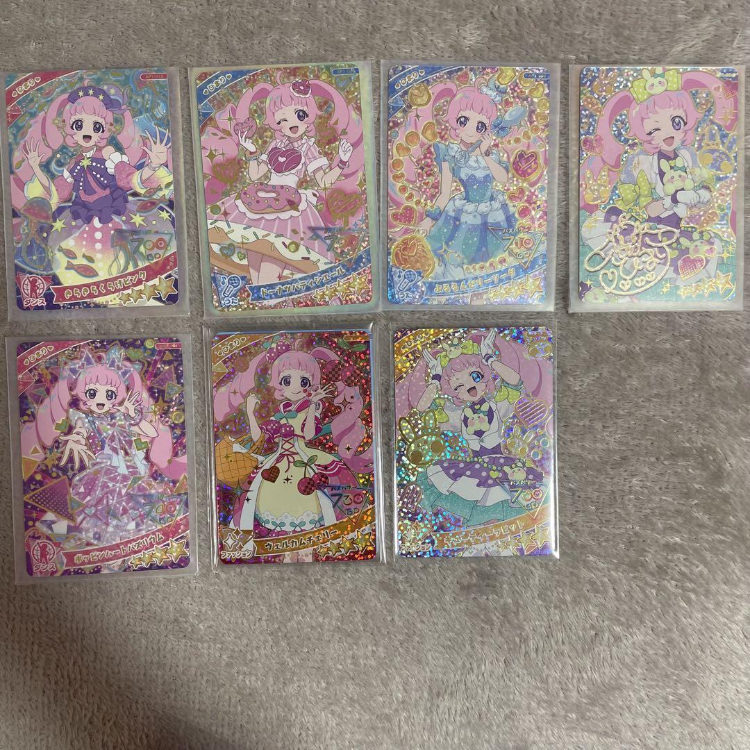 ひみつのアイプリ ひまり 星4 まとめ売り 7種類 - メルカリ