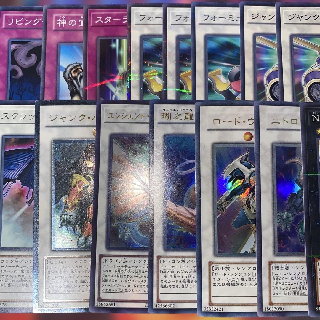 2190】1103環境 ジャンド 構築済みデッキ ゲートボール クイックデブリ