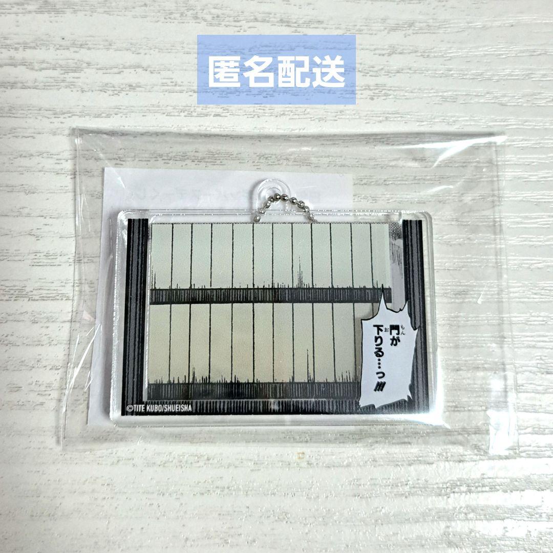 BLEACH 巳年！市丸ギンバースデーくじ 門が下りる…っ!!!賞 - メルカリ