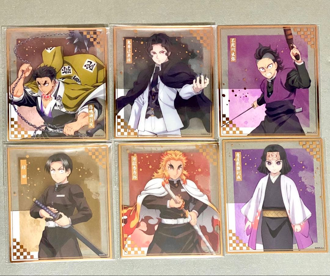 鬼滅の刃 アニプレックス オンラインくじ クリア色紙 6枚セット - メルカリ
