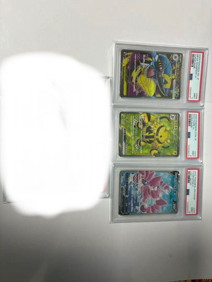 sr ar psa9 6枚セット PSA10 Pokemon Card Sightseer SR 192/173 Tag Team GX Japanese sm12a