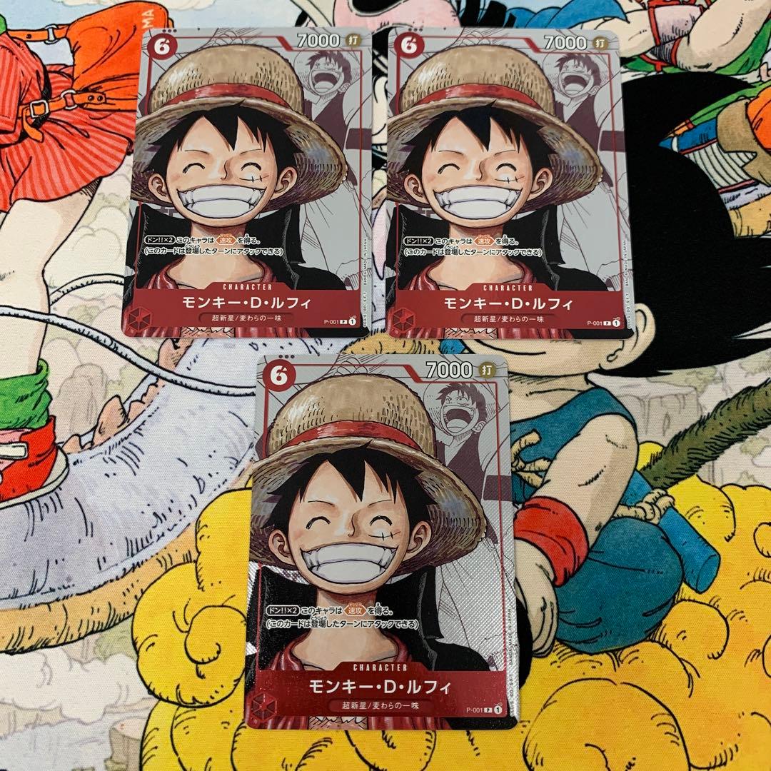 ワンピースカード モンキー・D・ルフィ 25周年エディション 3枚 - メルカリ