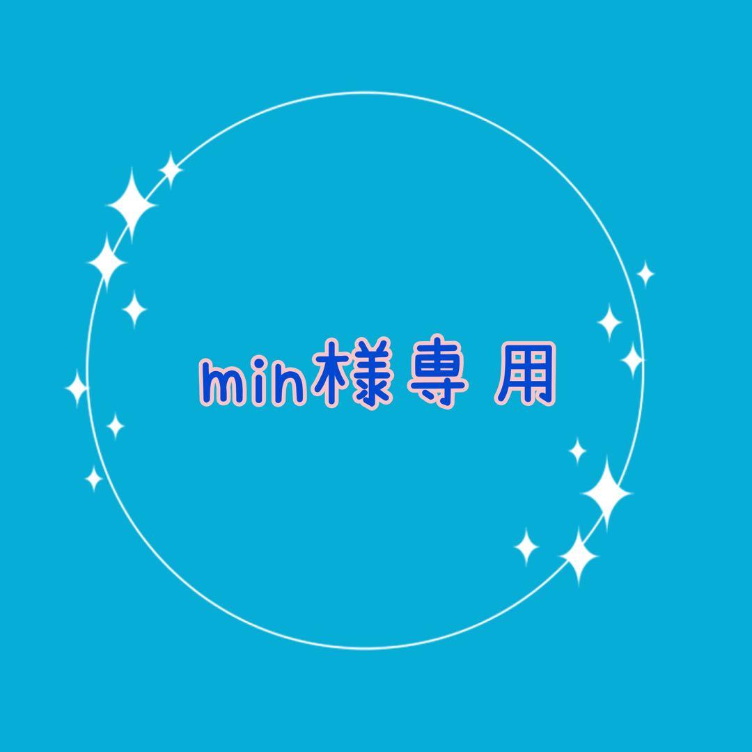 min（シングアロング、ストレートプレイ）