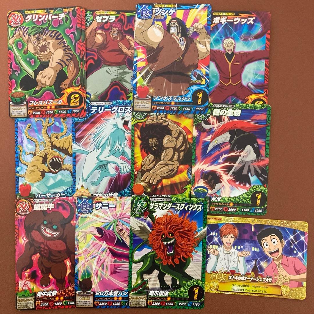 トリコ イタダキマスター カードまとめ売り 15枚セット - メルカリ