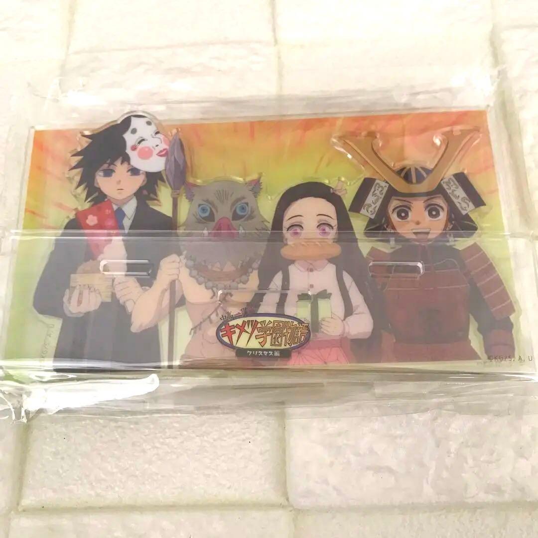 鬼滅の刃 グッズ キメツ学園 義勇 伊之助 ねずこ 炭治郎 クリスマス