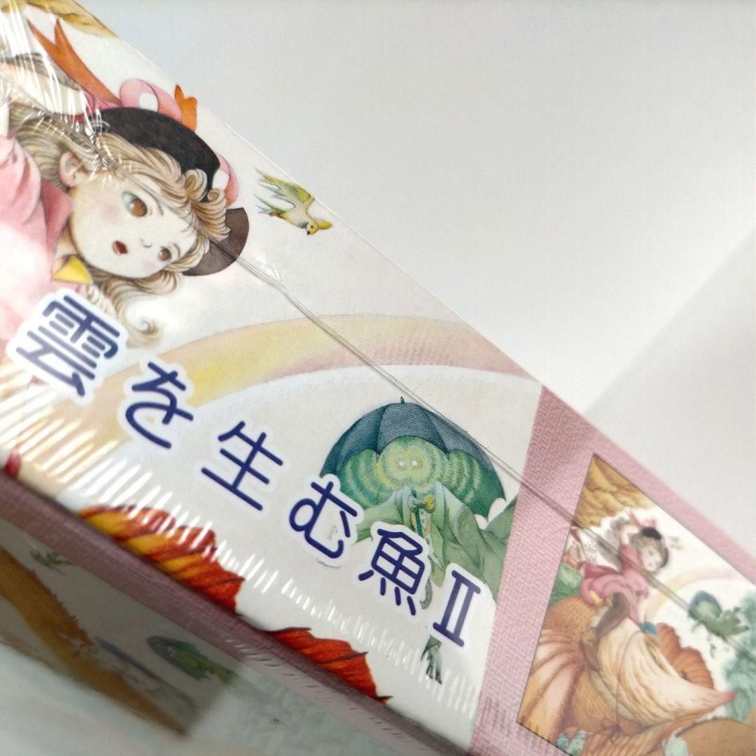 希少 レア ジグソーパズル 雲を生む魚2 II 名倉靖博1000ピース