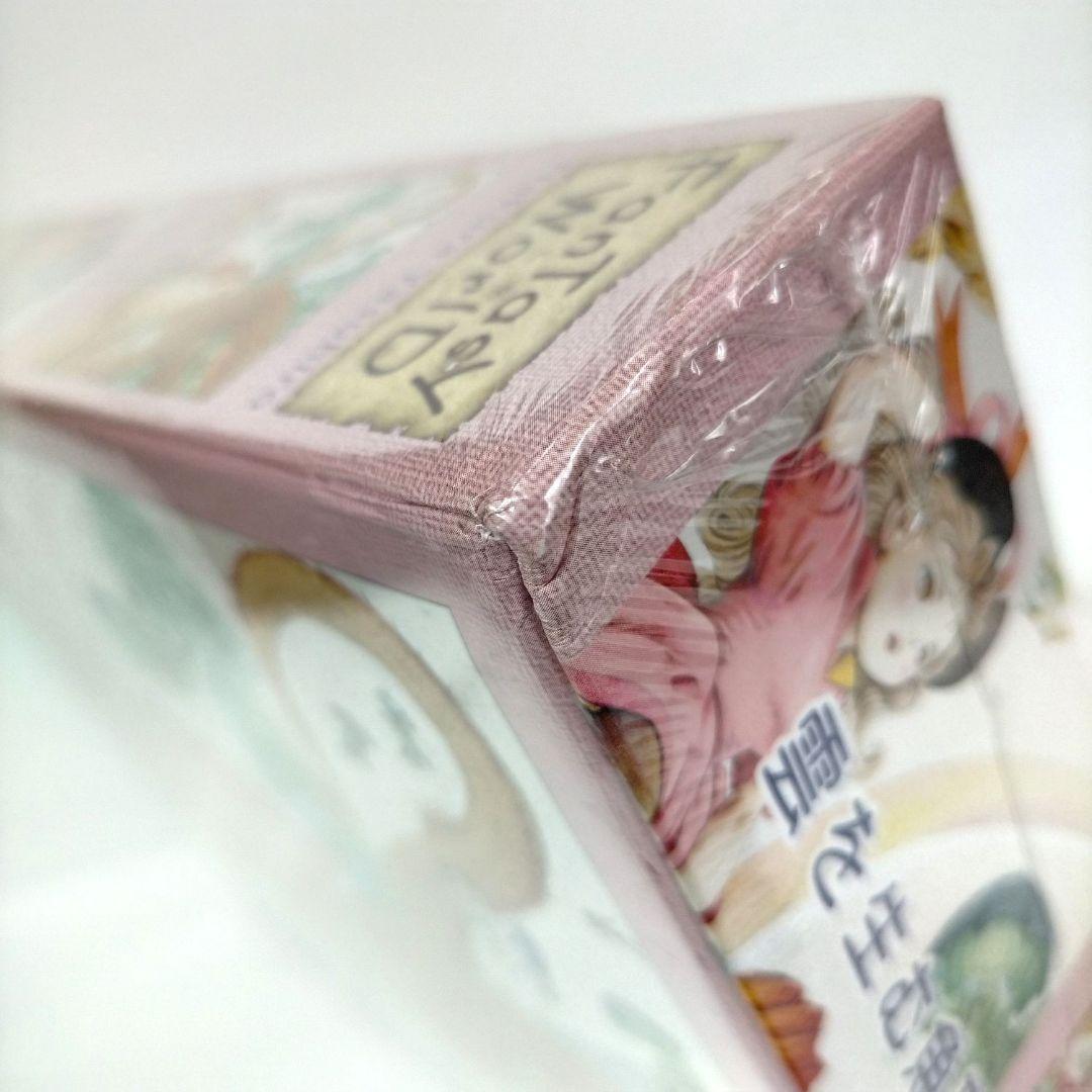 希少 レア ジグソーパズル 雲を生む魚2 II 名倉靖博1000ピース