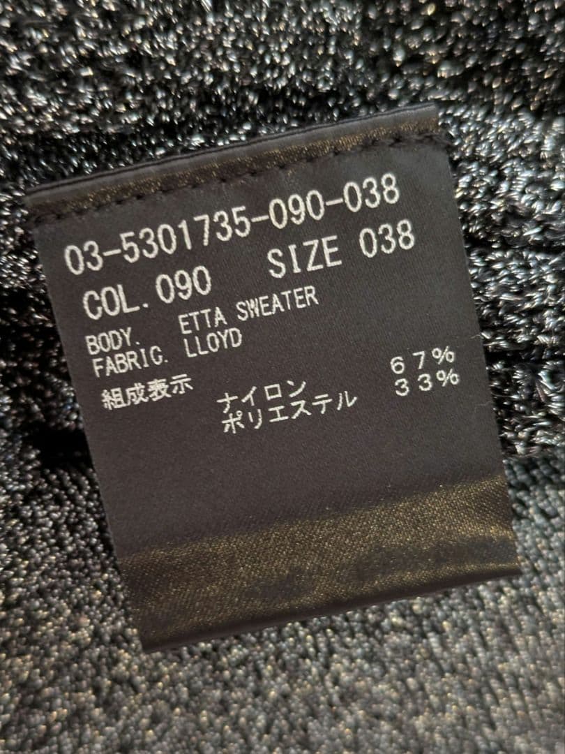 今季完売*セオリーリュクス 洗えるラメニット グレー 38 - メルカリ