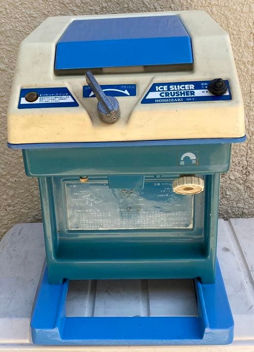 作動良好 ホシザキ 業務用　アイススライサー クラッシャー ISR-2