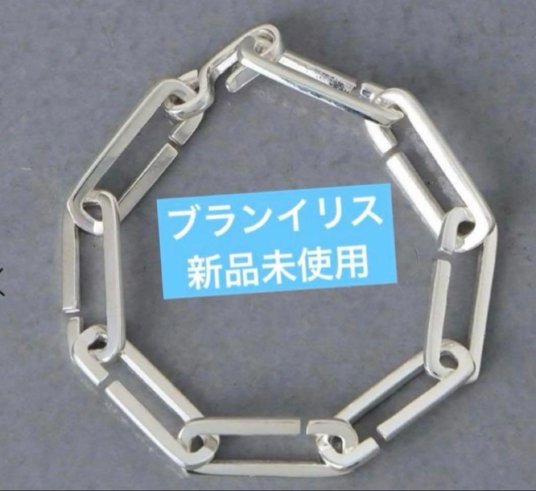 ブランイリス シルバーリンクチェーンブレスレット - メルカリ