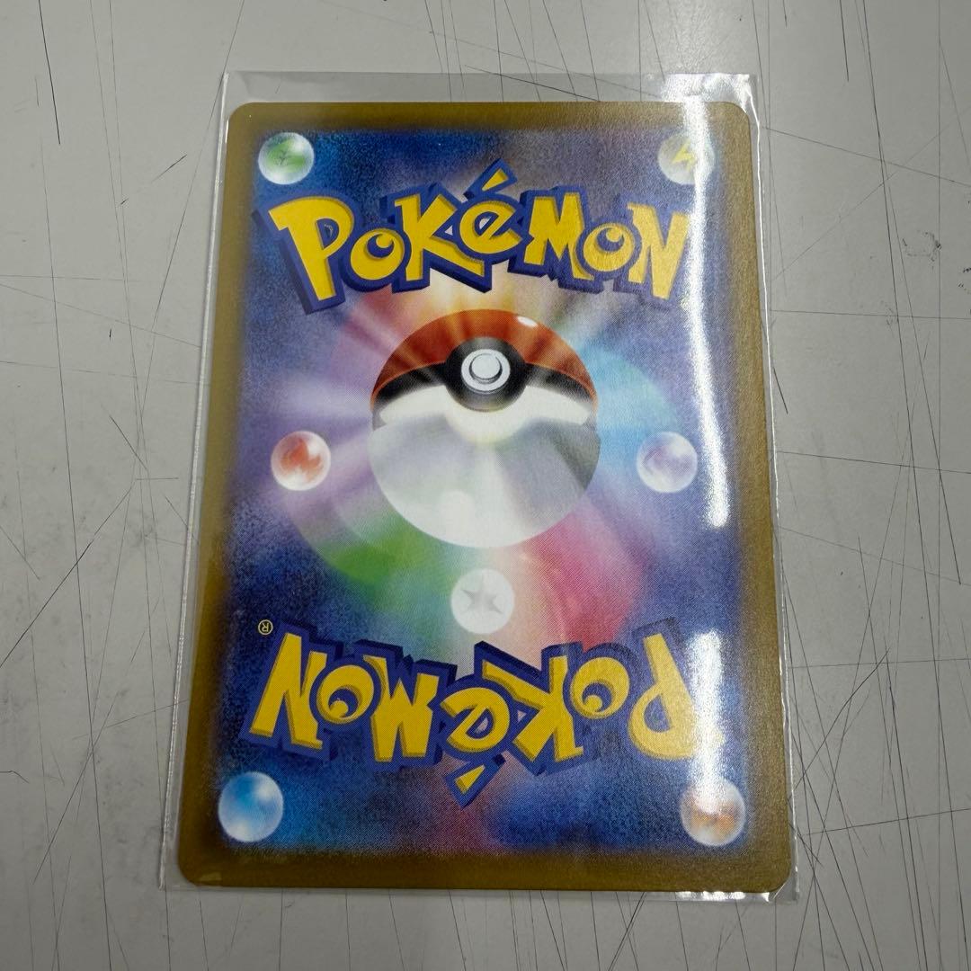 ポケカ スタートデッキ100 マリル AR 89番 - メルカリ