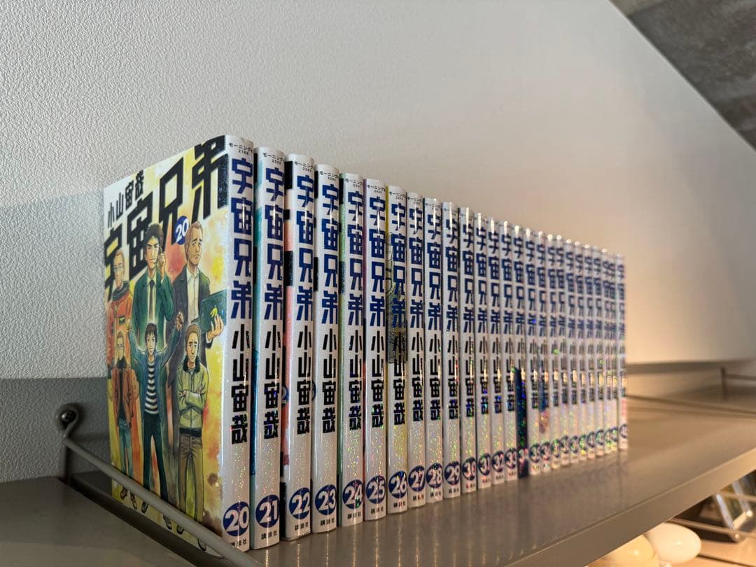 宇宙兄弟　アニメのつづきセット　20巻〜45巻 🌙宇宙兄弟 最新45巻 特設サイト｜小山宙哉