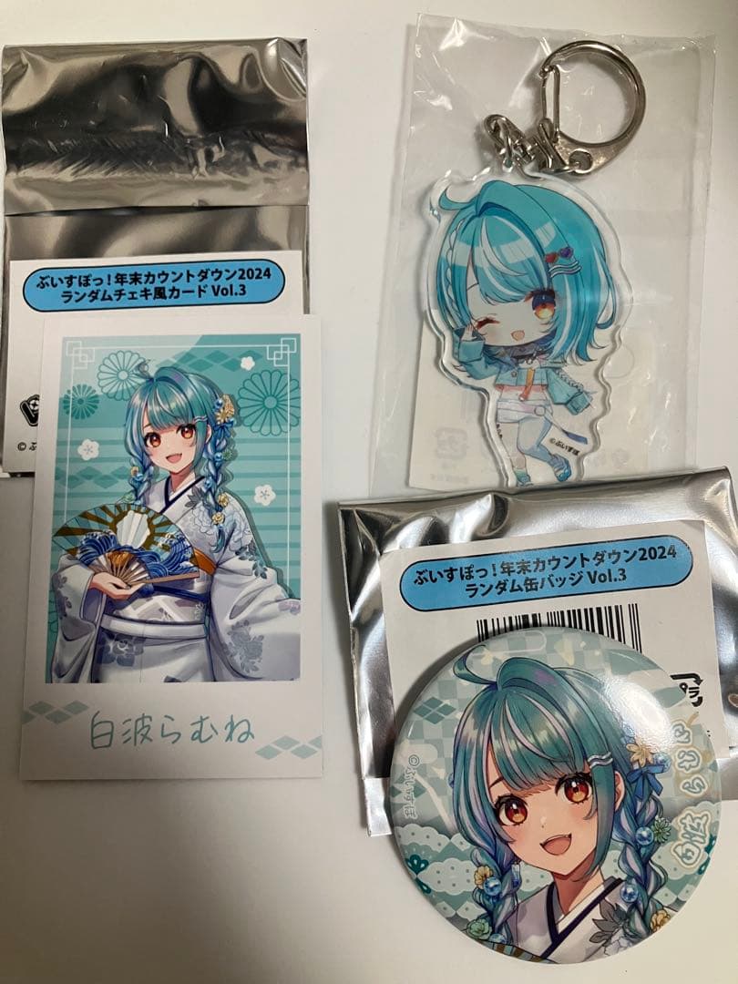 ぶいすぽ 年末カウントダウン2024 白波らむね セット - メルカリ