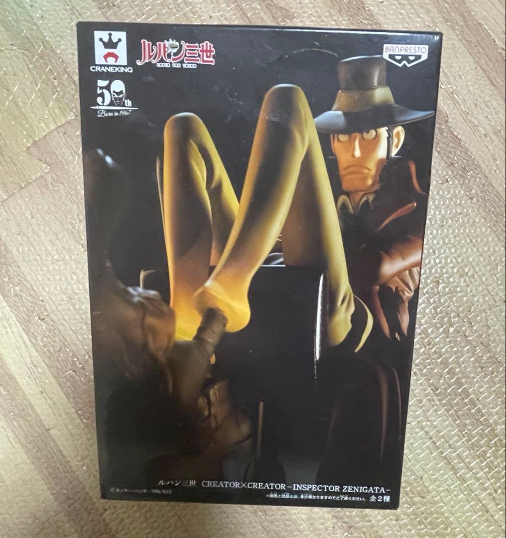ルパン3世　銭形　フィギュア