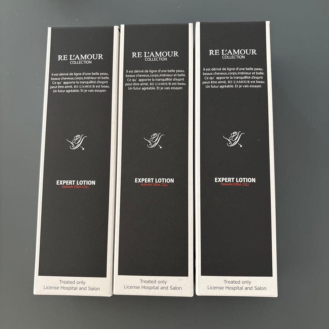 【新品・正規品】リアムール エキスパートローション 1本（箱なし）