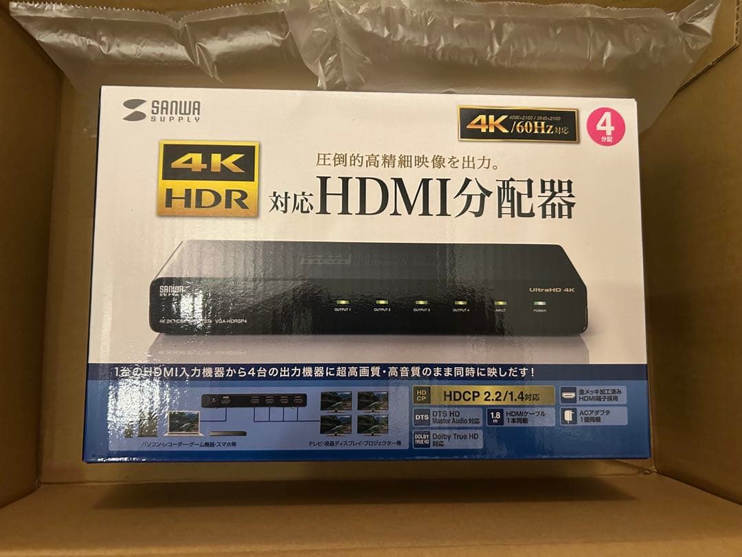 サンワサプライ HDMI分配器(4分配) 4K/60Hz・HDR対応 VGA-