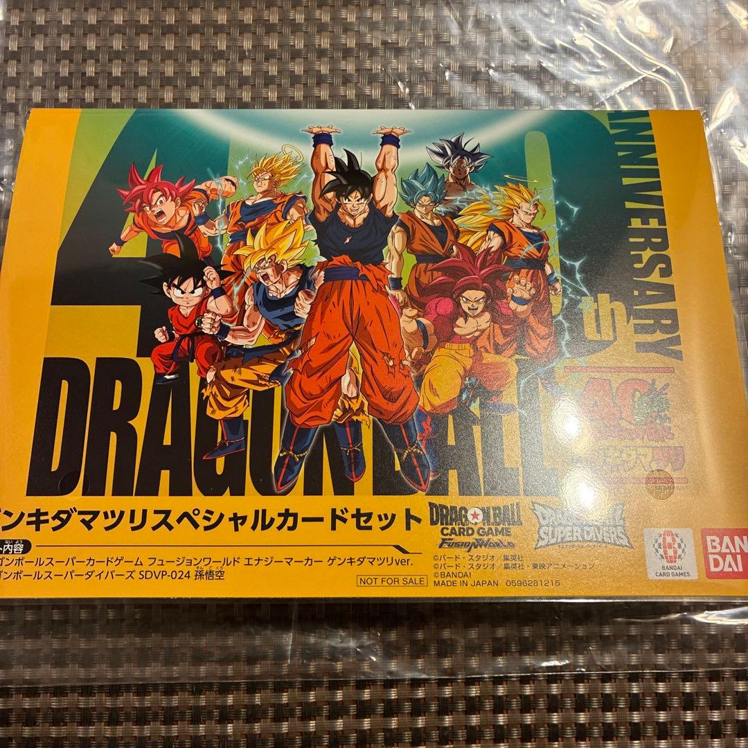 ドラゴンボール ゲンキダマツリ 入場特典 - メルカリ