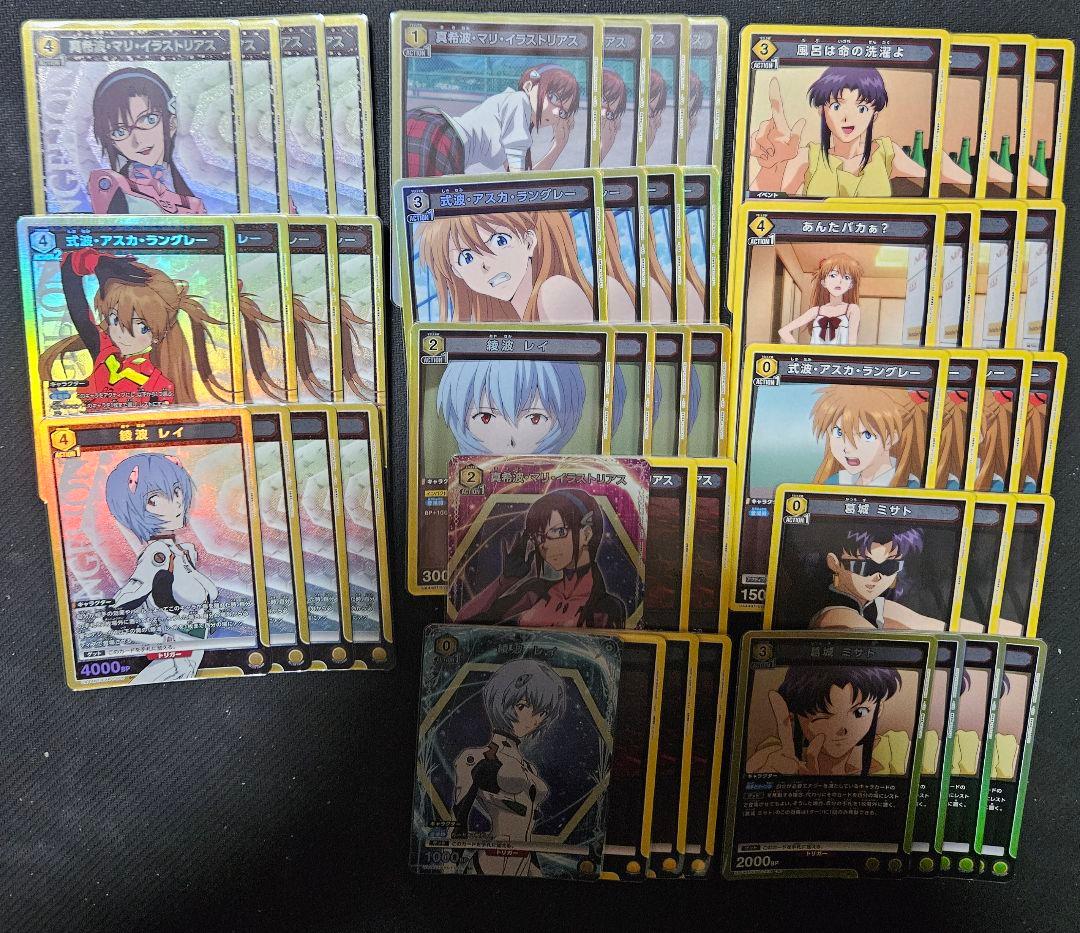 ユニオンアリーナ エヴァンゲリオン デッキ エヴァ(ヱヴァンゲリヲン新劇場版)のデッキリストと当たりカード