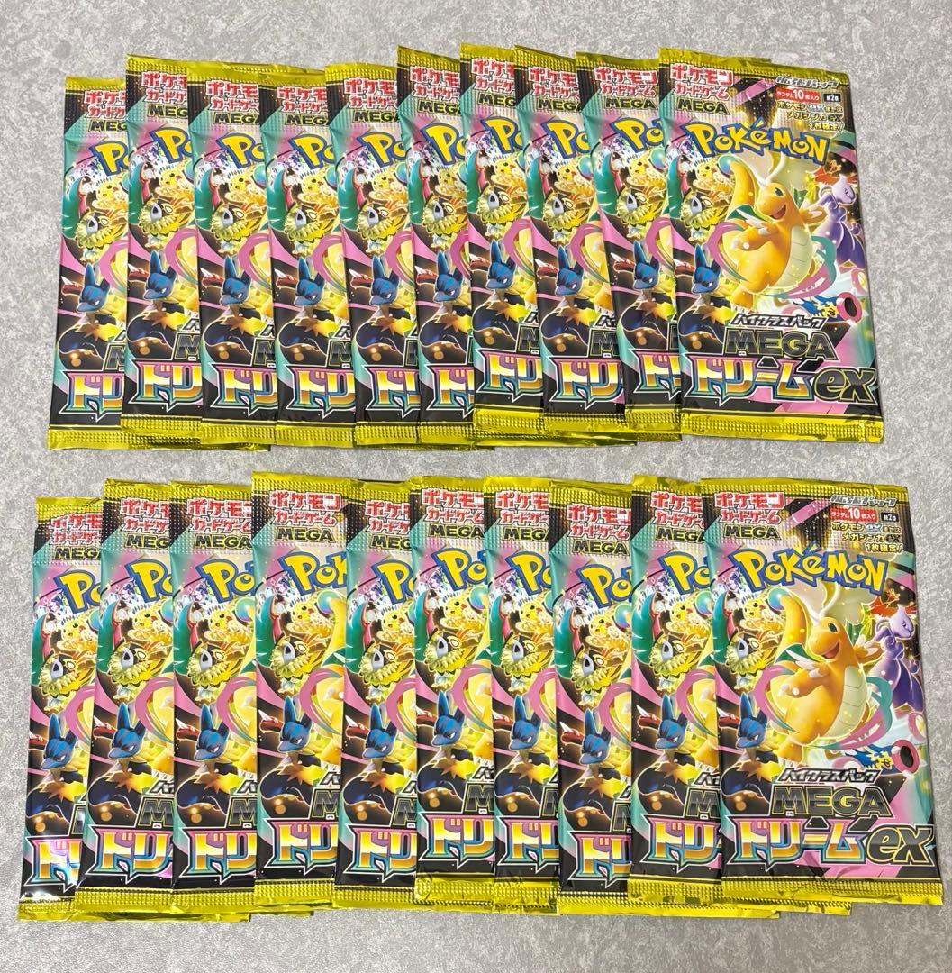ポケモンカード】MEGAドリームex20パック - メルカリ