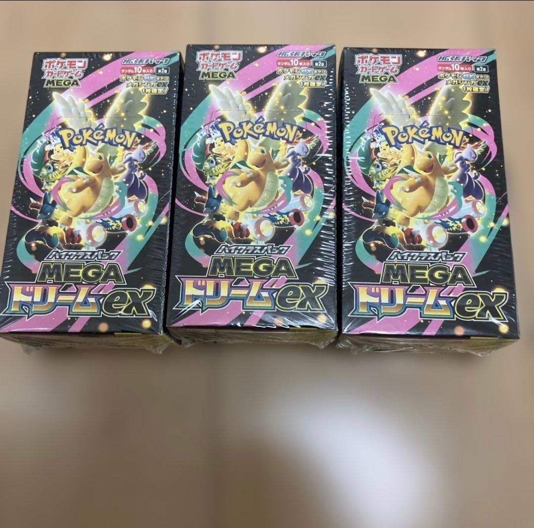 【新品未開封】ポケモンカードハイクラスパックMEGAドリームex 3BOX