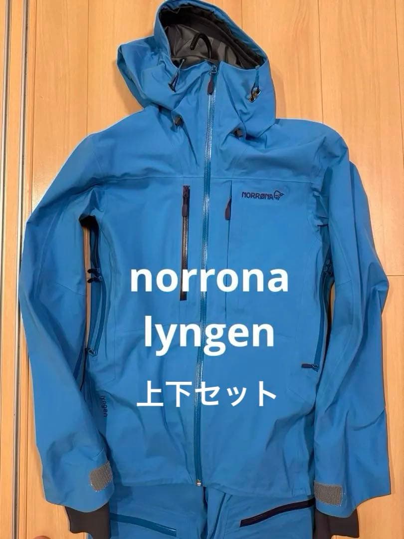 NORRONA ウェア LYNGEN DRIFLEX3 上下セット サイズＳ