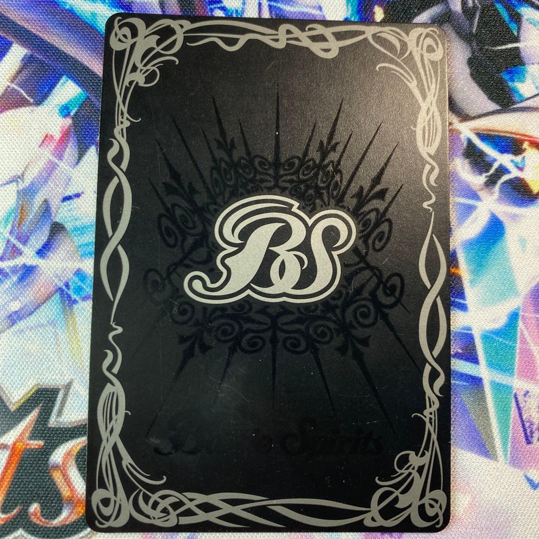 蒼穹の覇王カーン・ウルフ 初期レリーフ BS18-X03 バトルスピリッツ