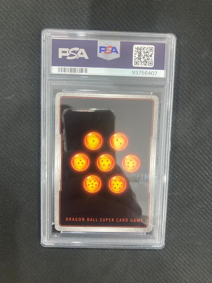 ドラゴンボールフュージョンワールド フリーザ[C☆] FS04-12 PSA10