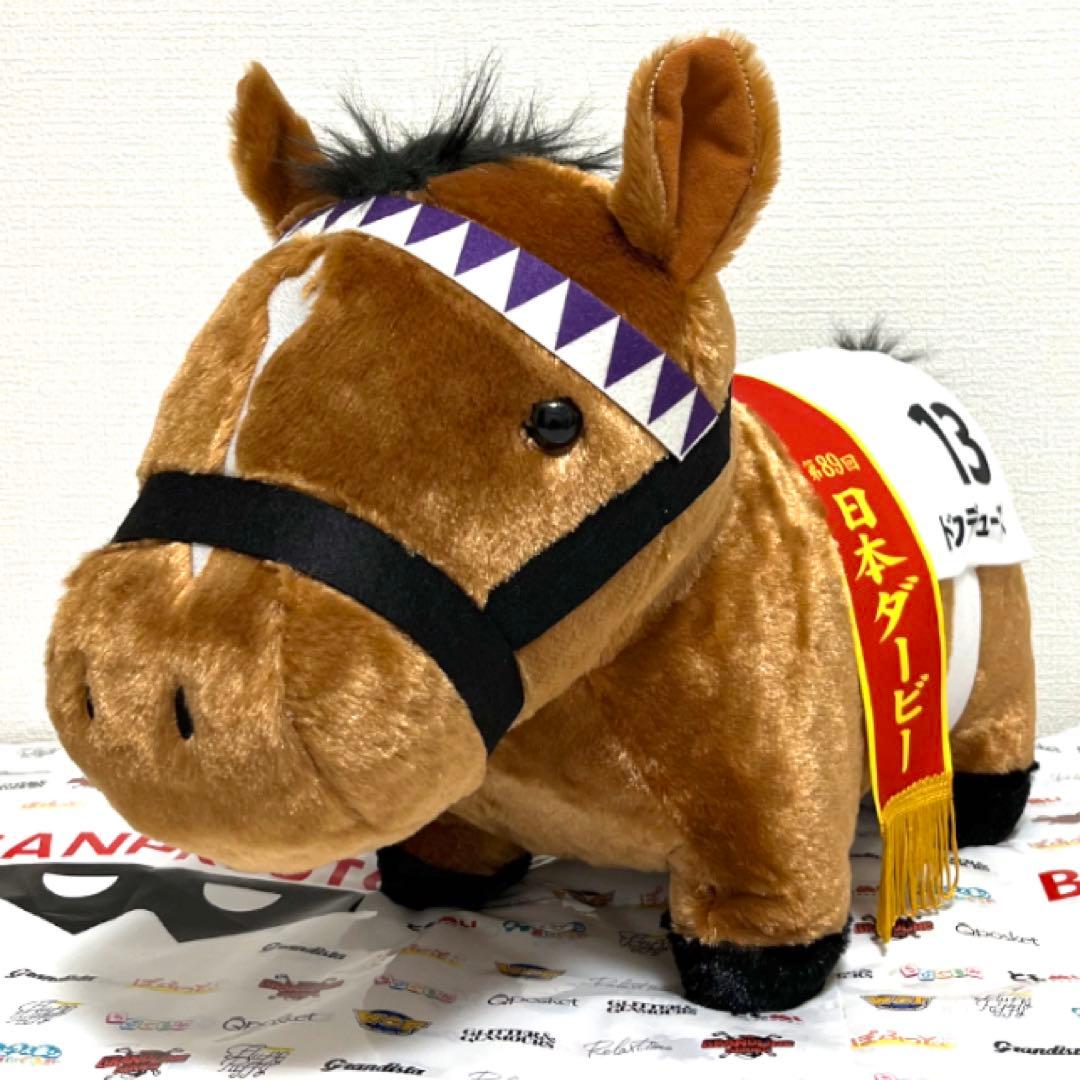 新品】サラブレッドコレクション ふわふわBIGぬいぐるみ ドウデュース
