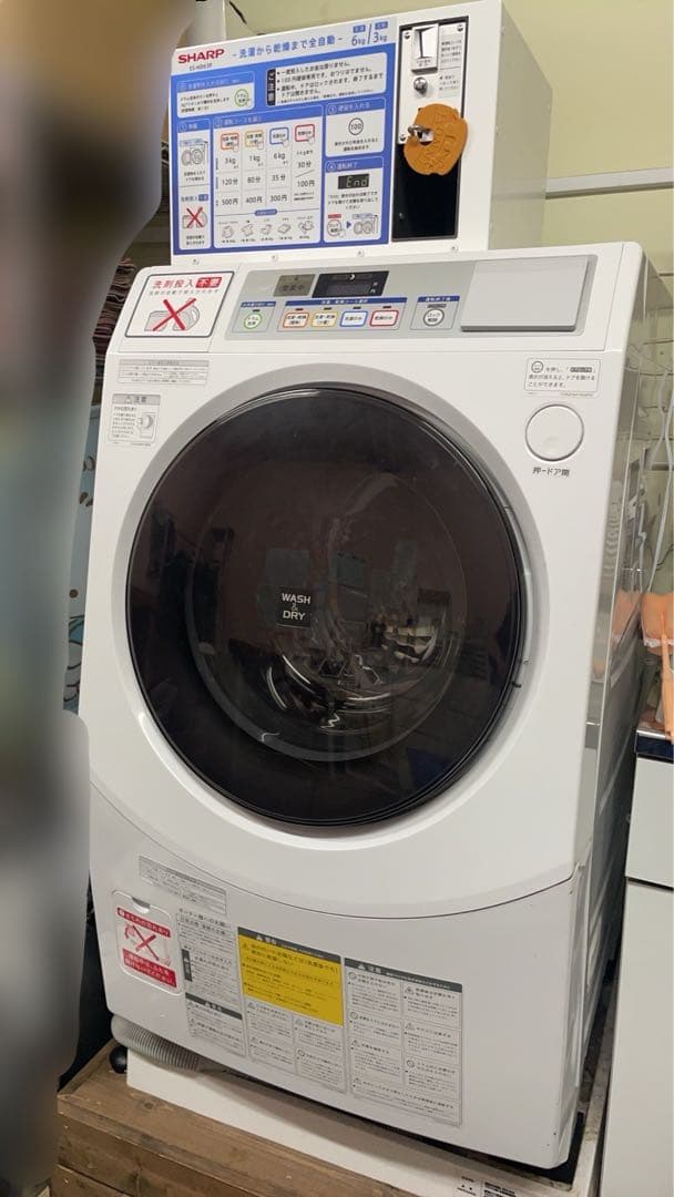 ひ*ぃ様 式全自動洗濯乾燥機 ES-HD63L 業務用洗濯機