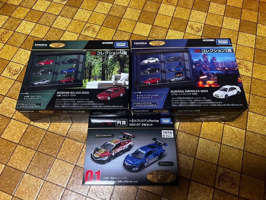 トミカ一番くじ 01R賞 02N賞 03S賞　3点セット