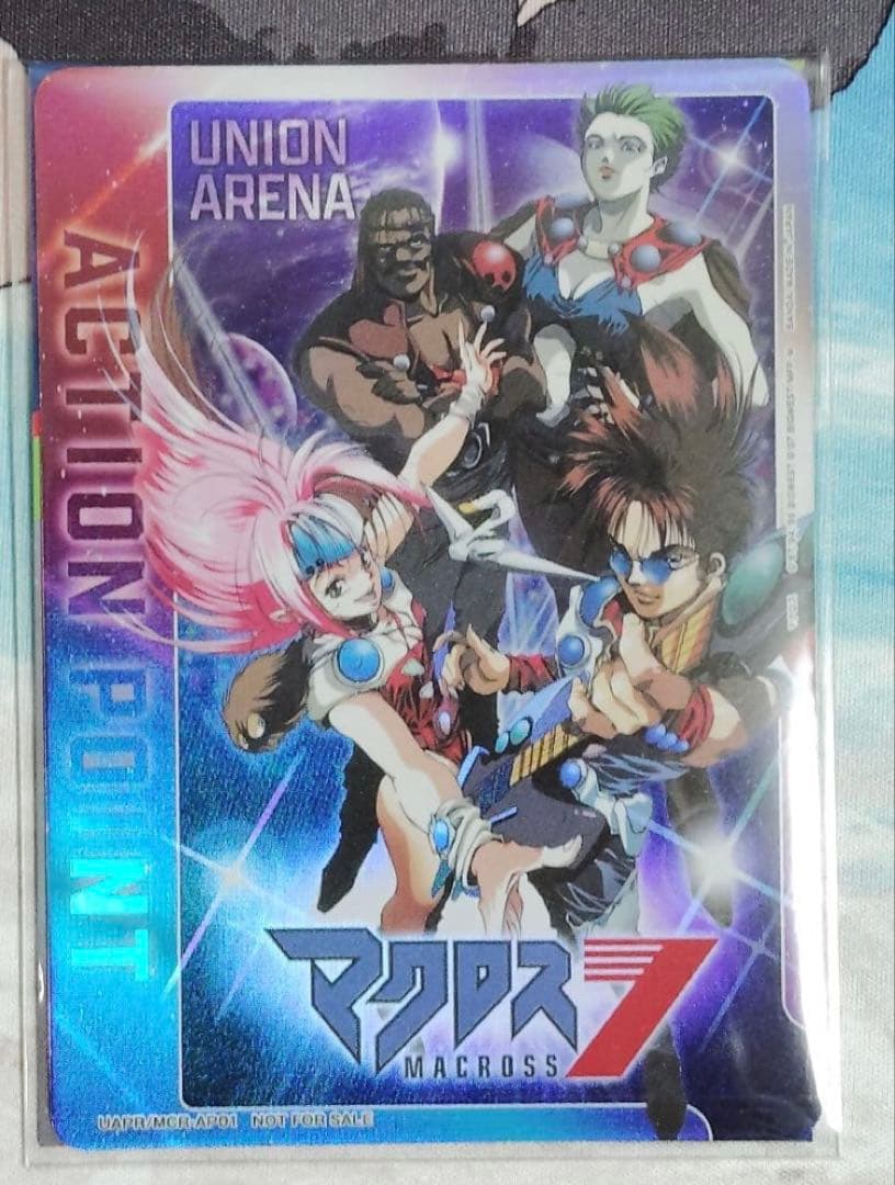 マクロス7 UNION ARENA アクションポイント
