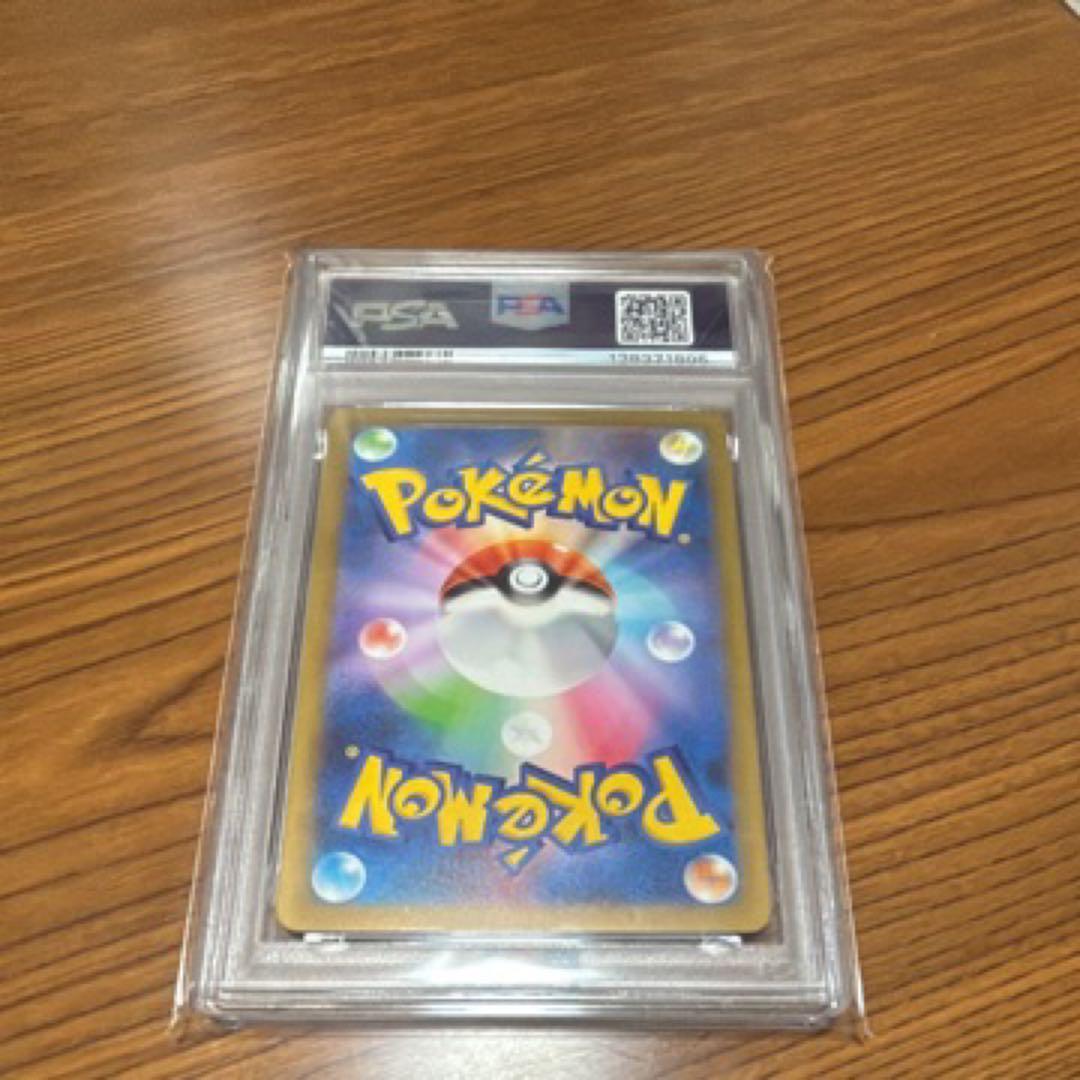 2023 ポケモンカード Mewtwo #183 ART RARE - メルカリ