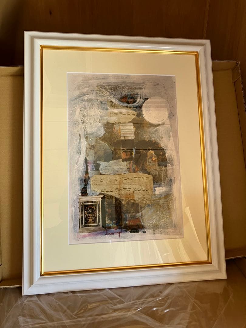 ニッサンインゲル　ミュージックハーモニー