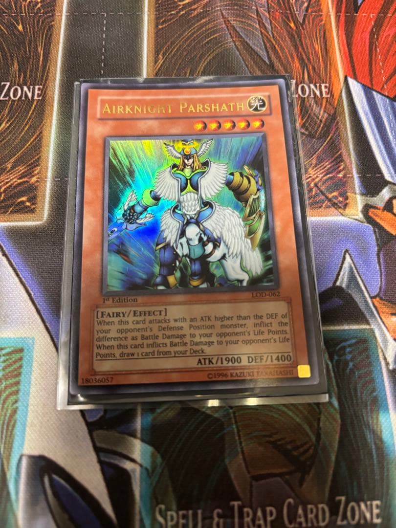 Airknight Parsath 遊戯王 天空騎士パーシアス 旧アジア