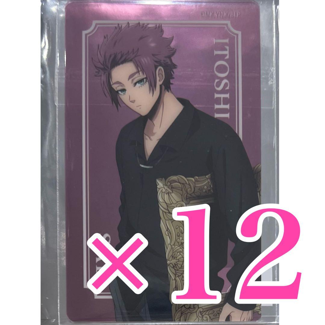 ブルーロック 糸師 冴 frame クリアカード - メルカリ