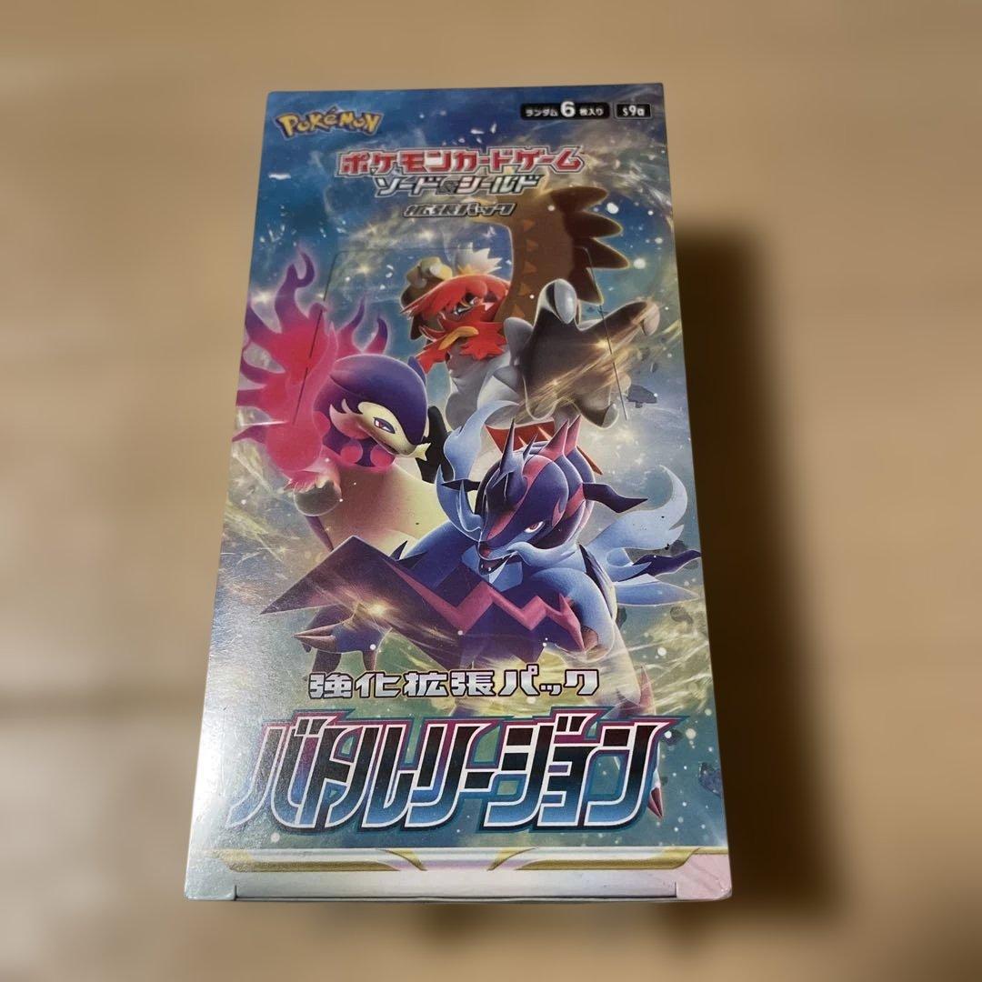 ポケモンカードゲーム バトルリージョン 1Box シュリンクあり