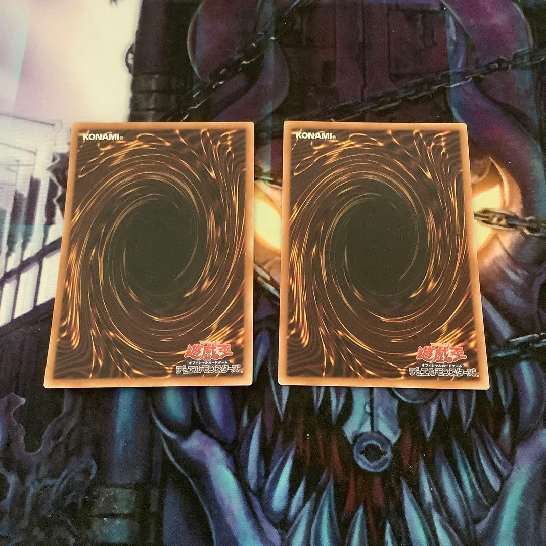 無限泡影 スタンプエディション 2枚 - メルカリ