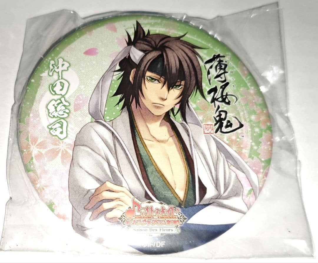 薄桜鬼 沖田総司 缶バッジ ナンジャタウン その3