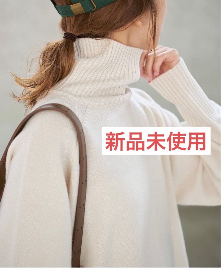 ウールカシミヤラグランタートルニット/スピックアンドスパン　新品未使用