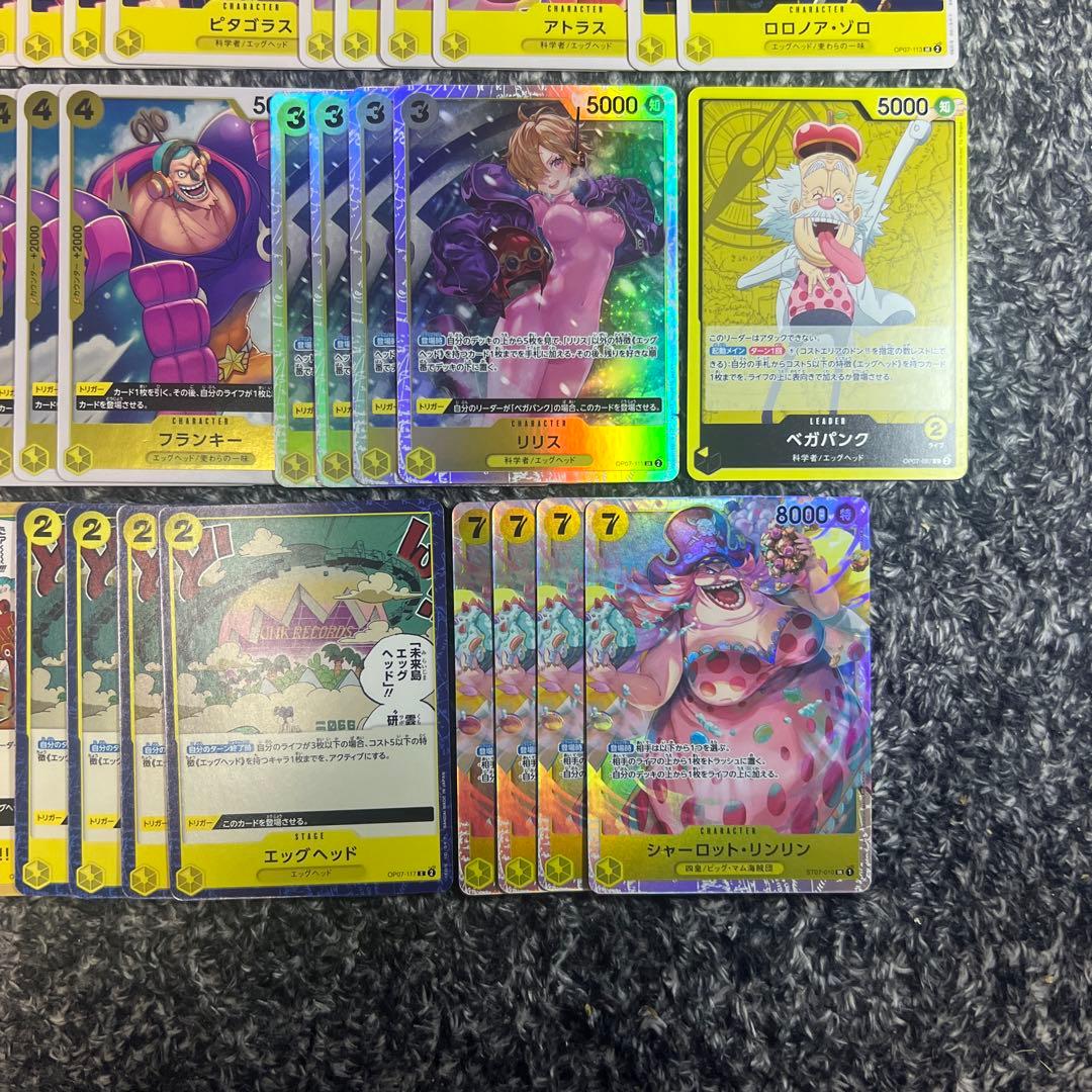 ワンピースカード【人気‼️】黄ベガパンク 本格構築 スタンダード優勝