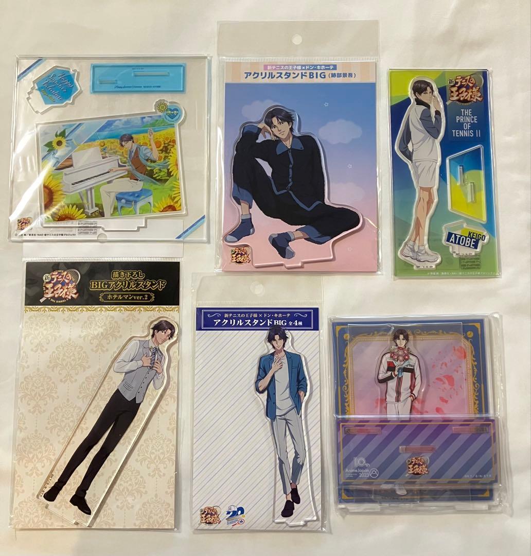 跡部景吾 アクスタ まとめ売り5 - メルカリ