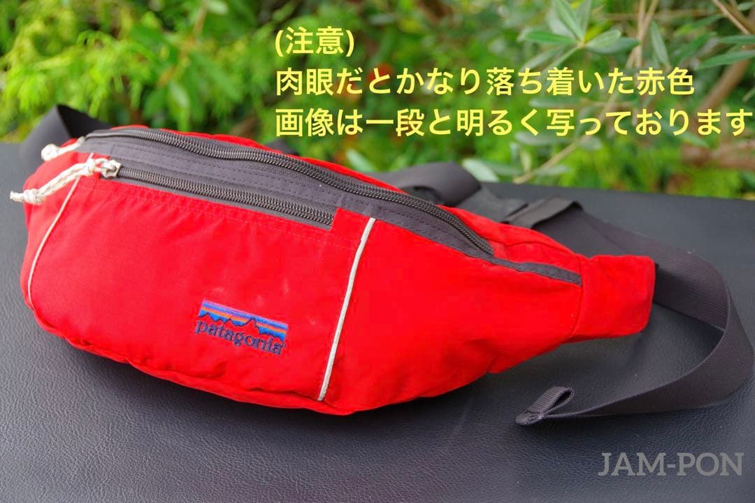 2000年製】patagonia/パタゴニア ヒップボルト(ウウエストポーチ
