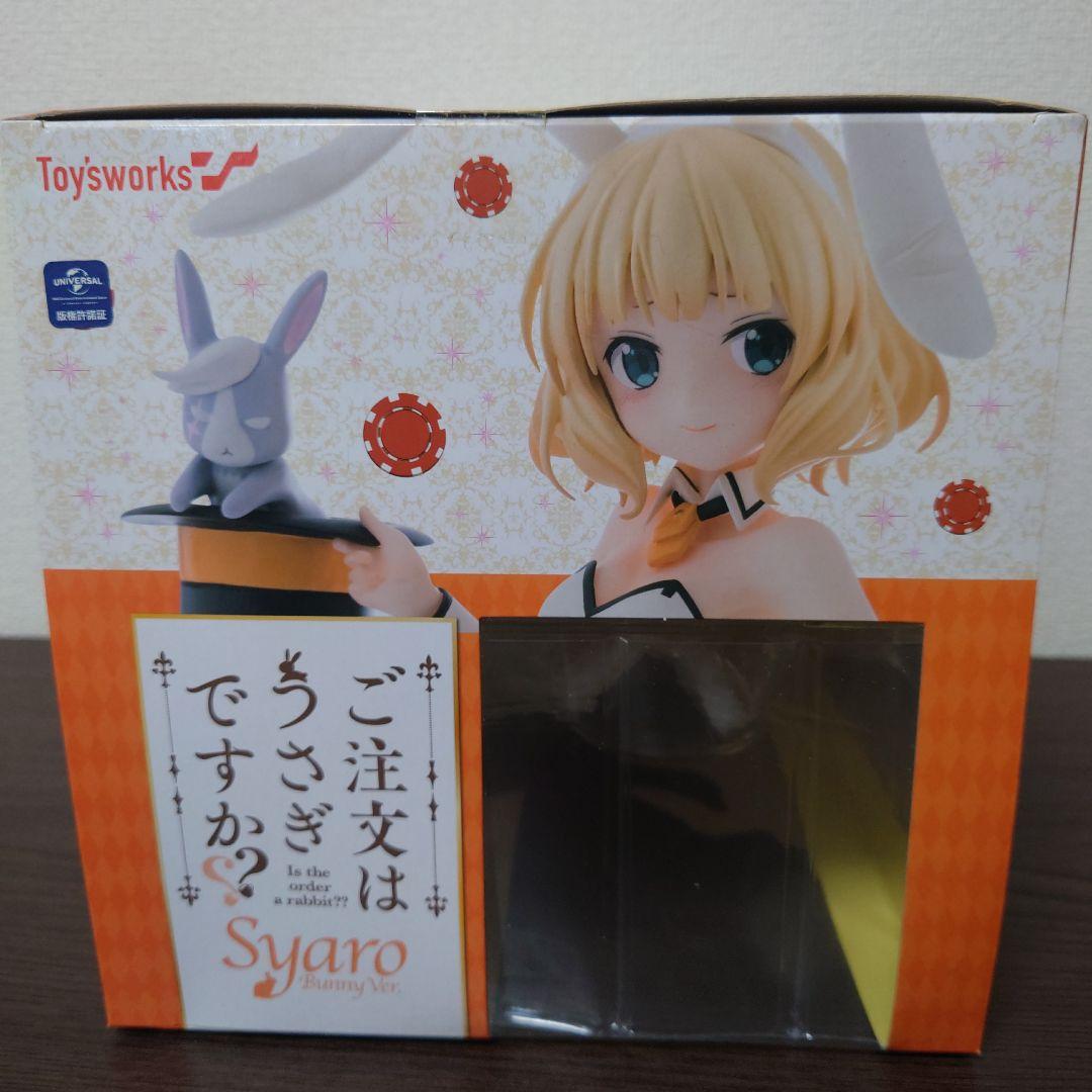 シャロ バニーVer. ご注文はうさぎですか?? 1/7 完成品 フィギュア