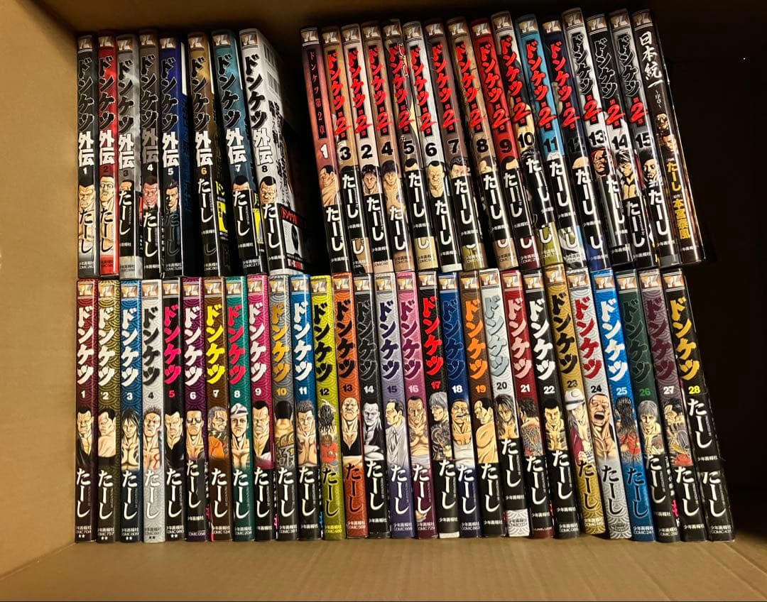 ドンケツ全巻セット　外伝1〜8巻　第2章1〜15巻　日本統一