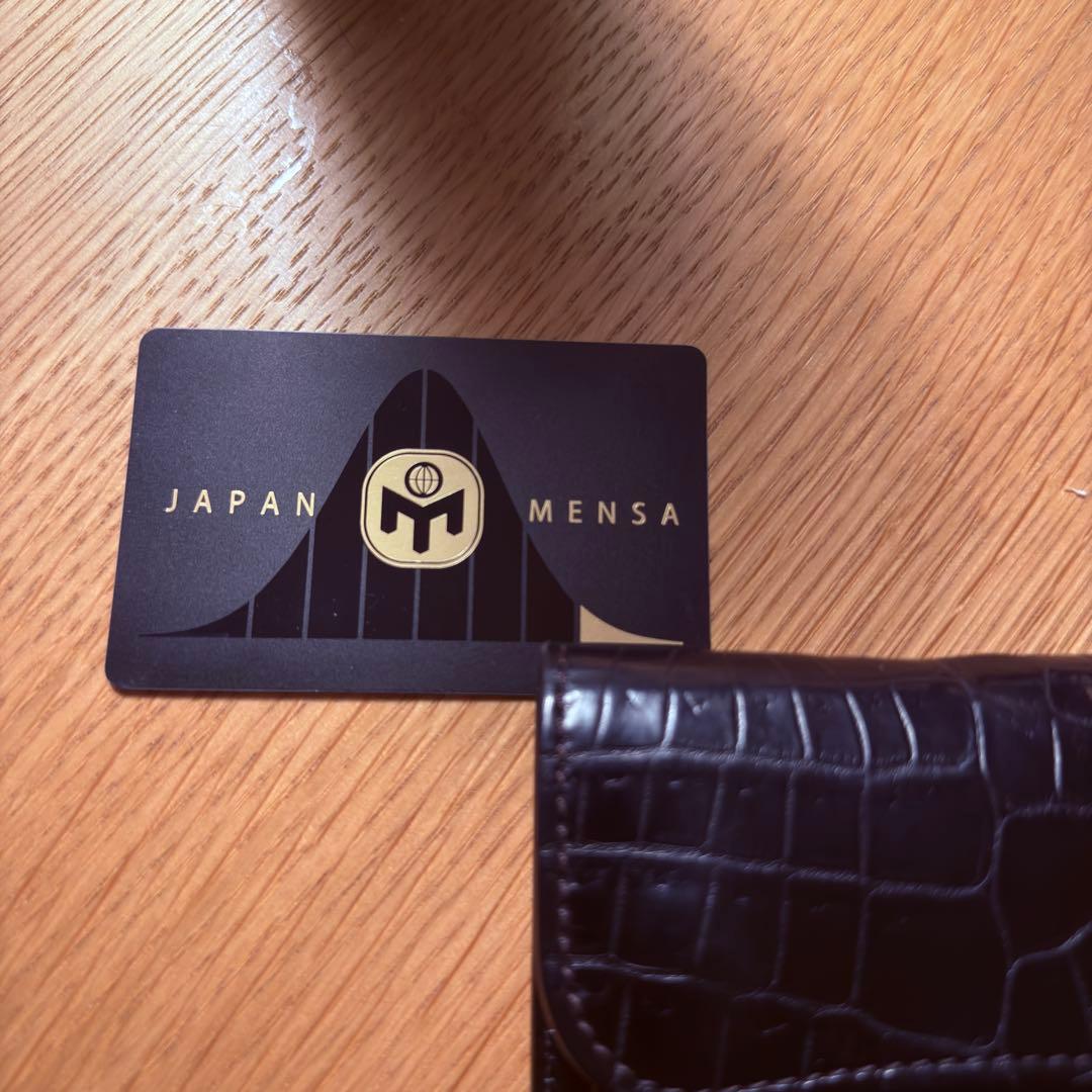 メンサ mensa 会員証 - メルカリ