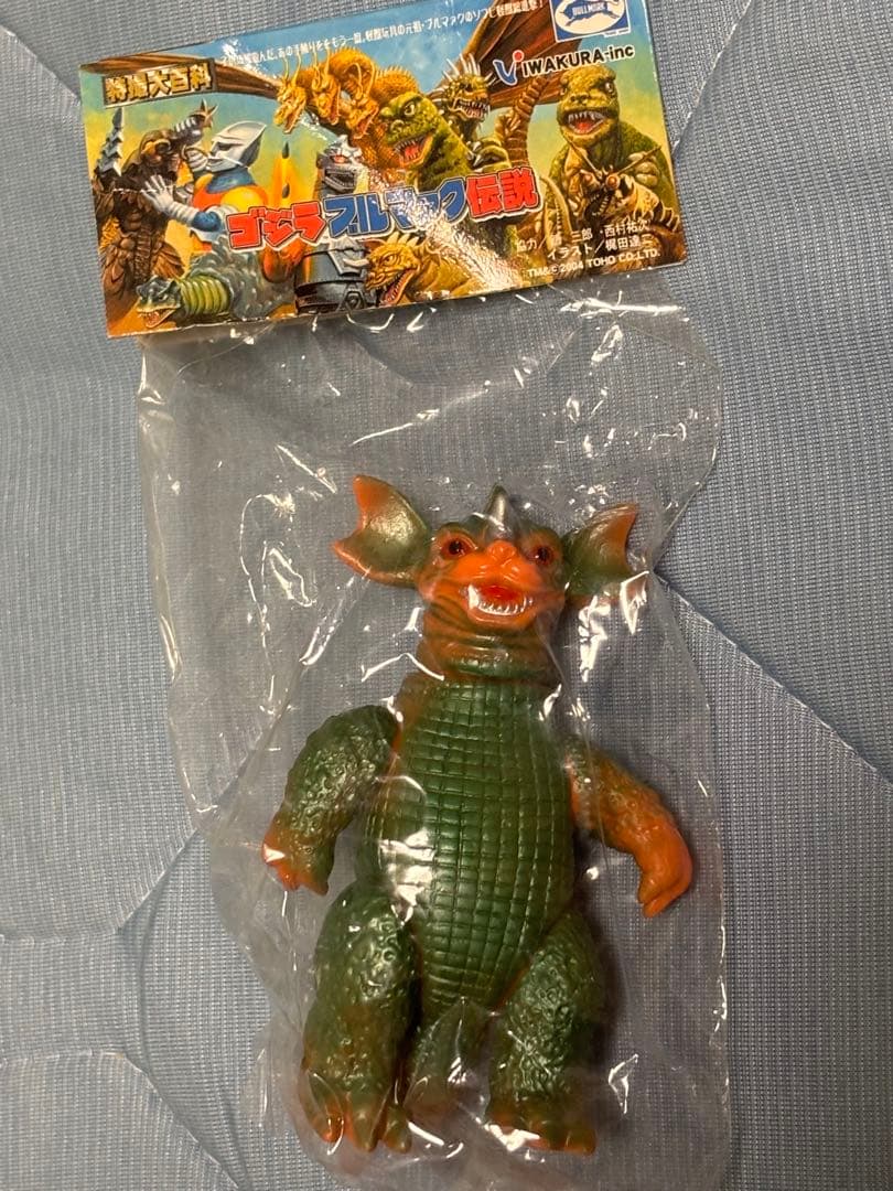ゴジラ ブルマァク伝説 地底怪獣バラゴン ソフビ 未開封 - メルカリ