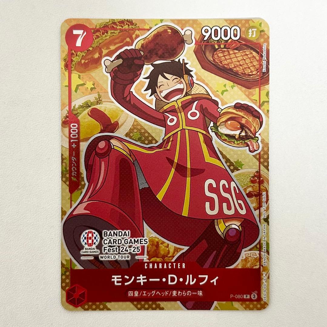 ワンピースカード ルフィ プロモ バンダイフェス 肉ルフィ - メルカリ